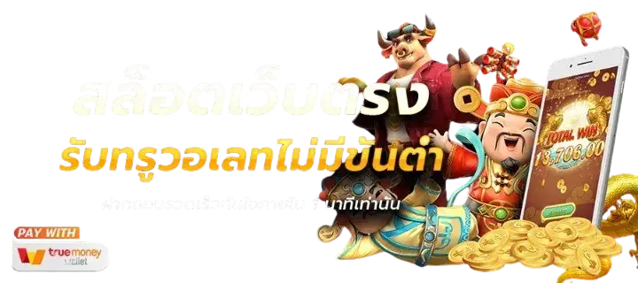 มีเฮ569