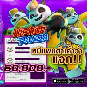 โปร 2 - Copy