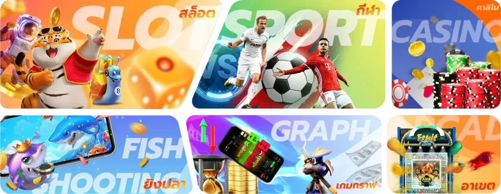 มีเฮ168ทางเข้า